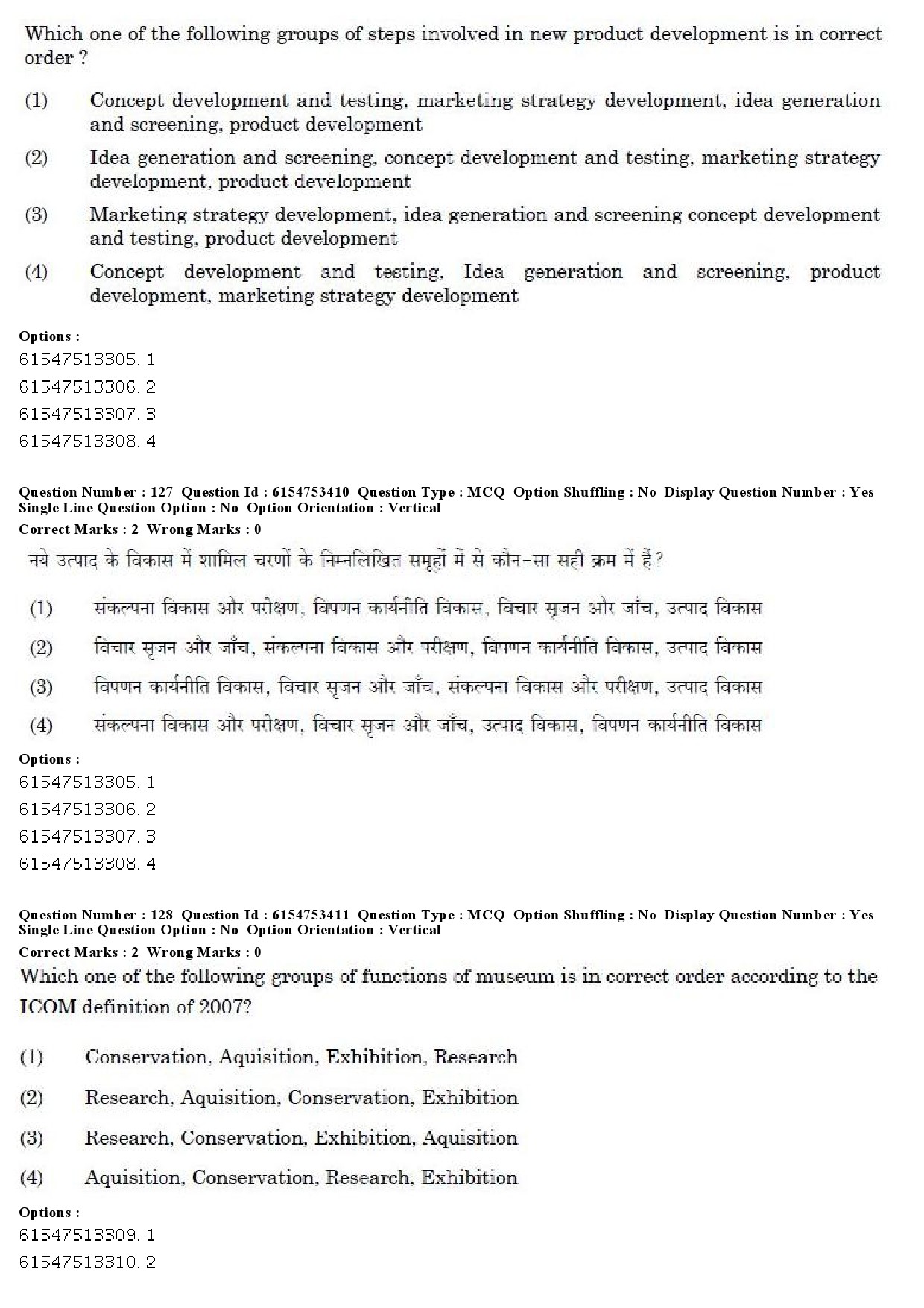 UGC NET Museology and Conservation Question Paper December 2019 126