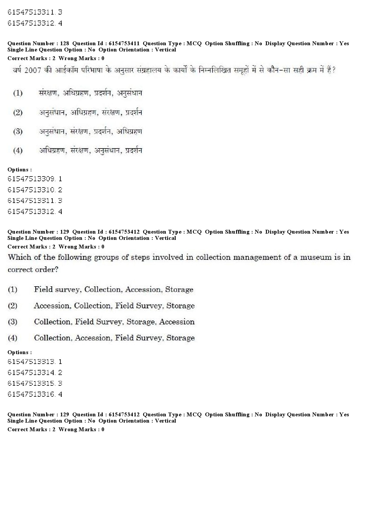 UGC NET Museology and Conservation Question Paper December 2019 127