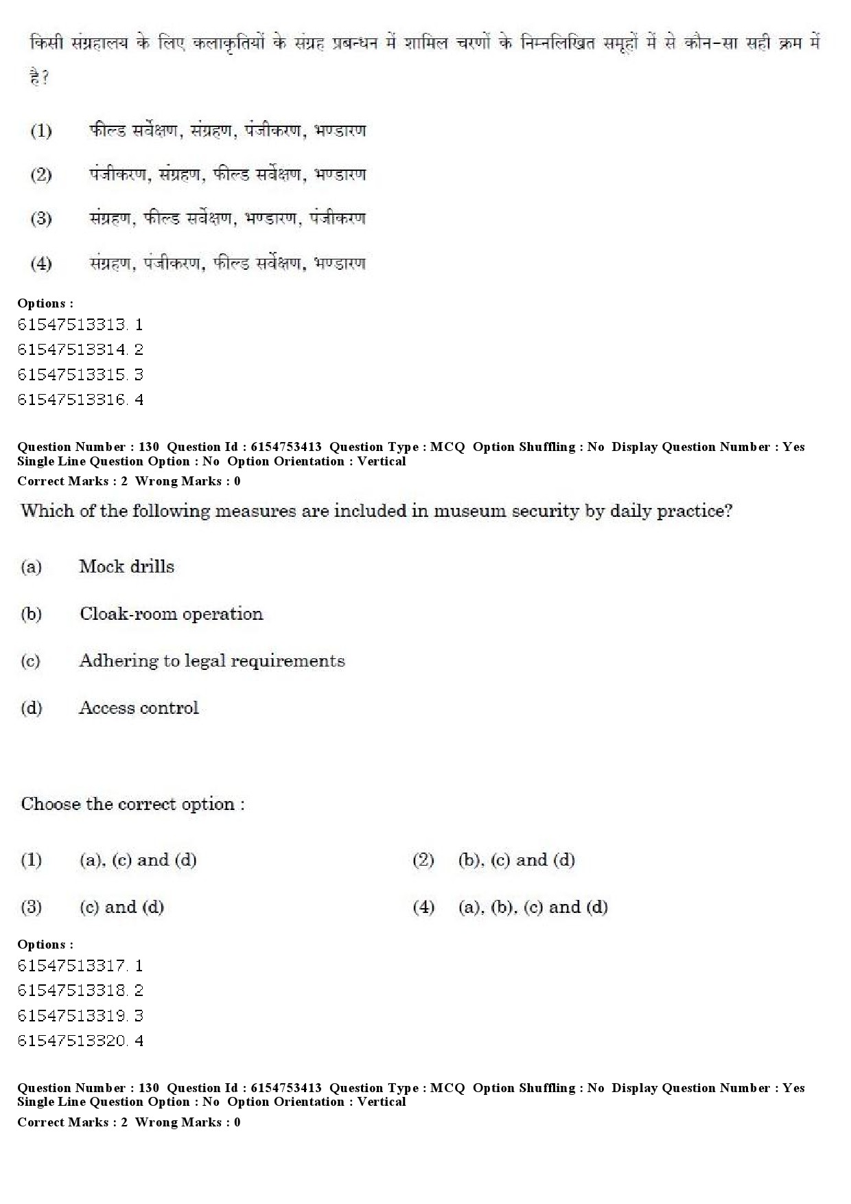 UGC NET Museology and Conservation Question Paper December 2019 128