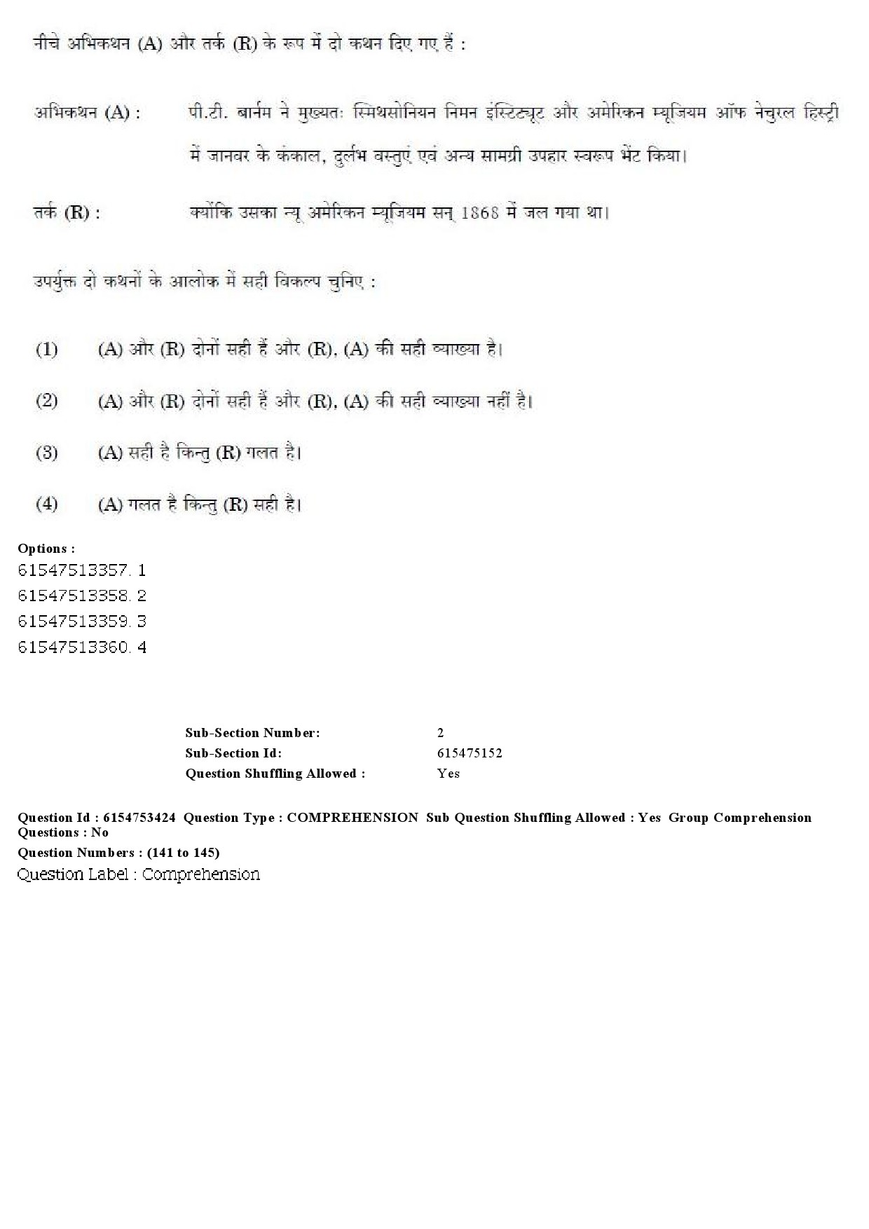 UGC NET Museology and Conservation Question Paper December 2019 143