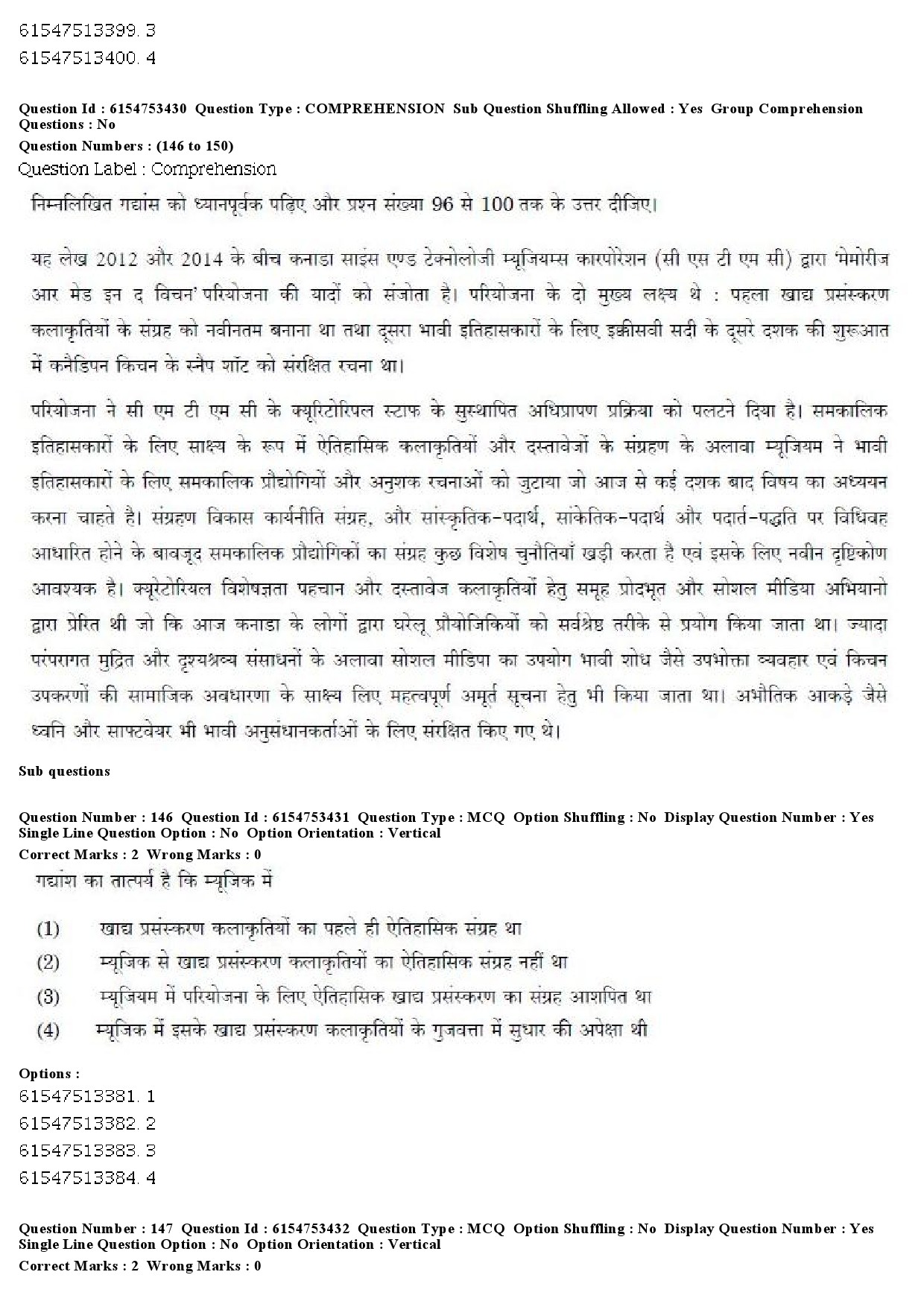 UGC NET Museology and Conservation Question Paper December 2019 152