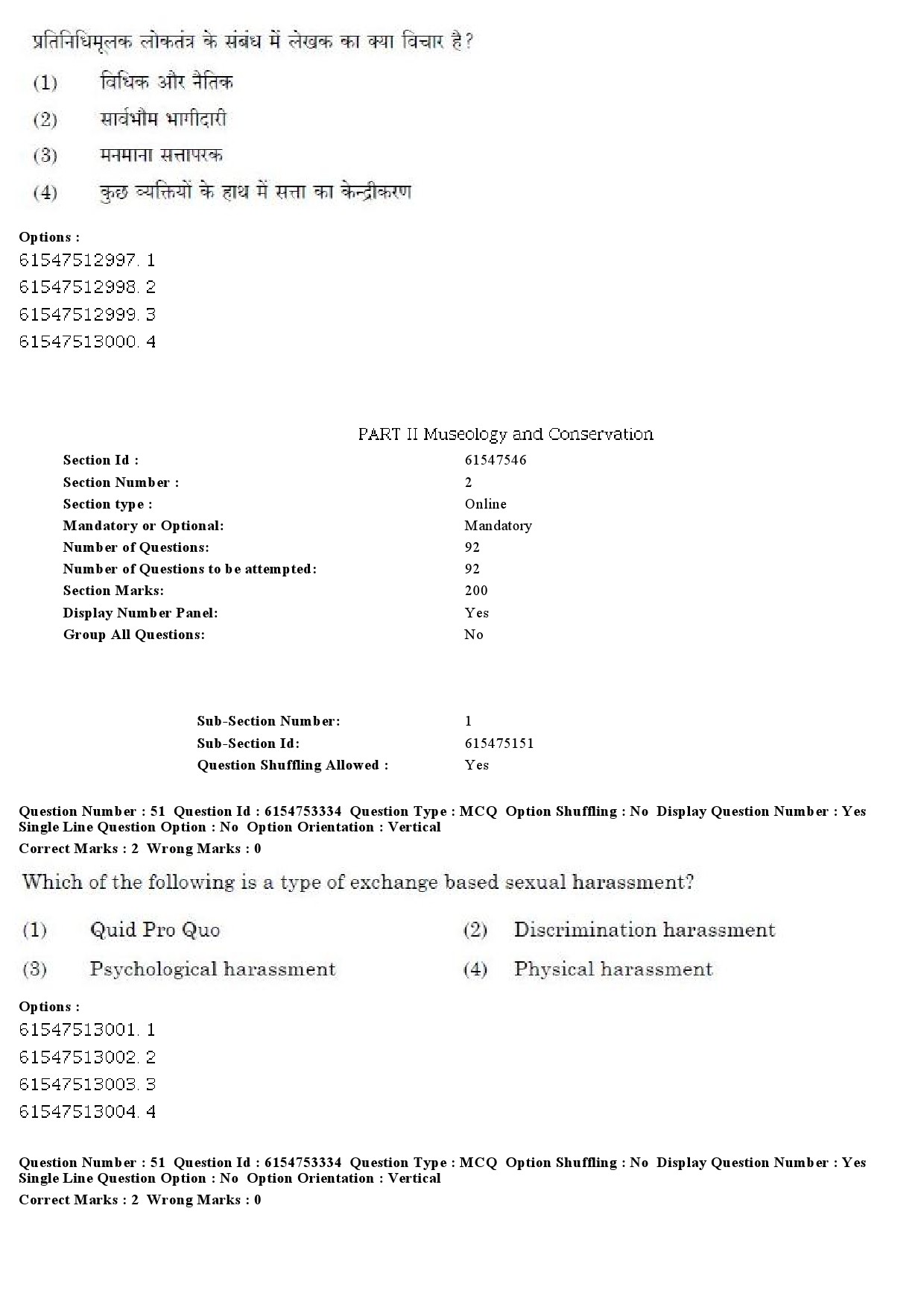 UGC NET Museology and Conservation Question Paper December 2019 43