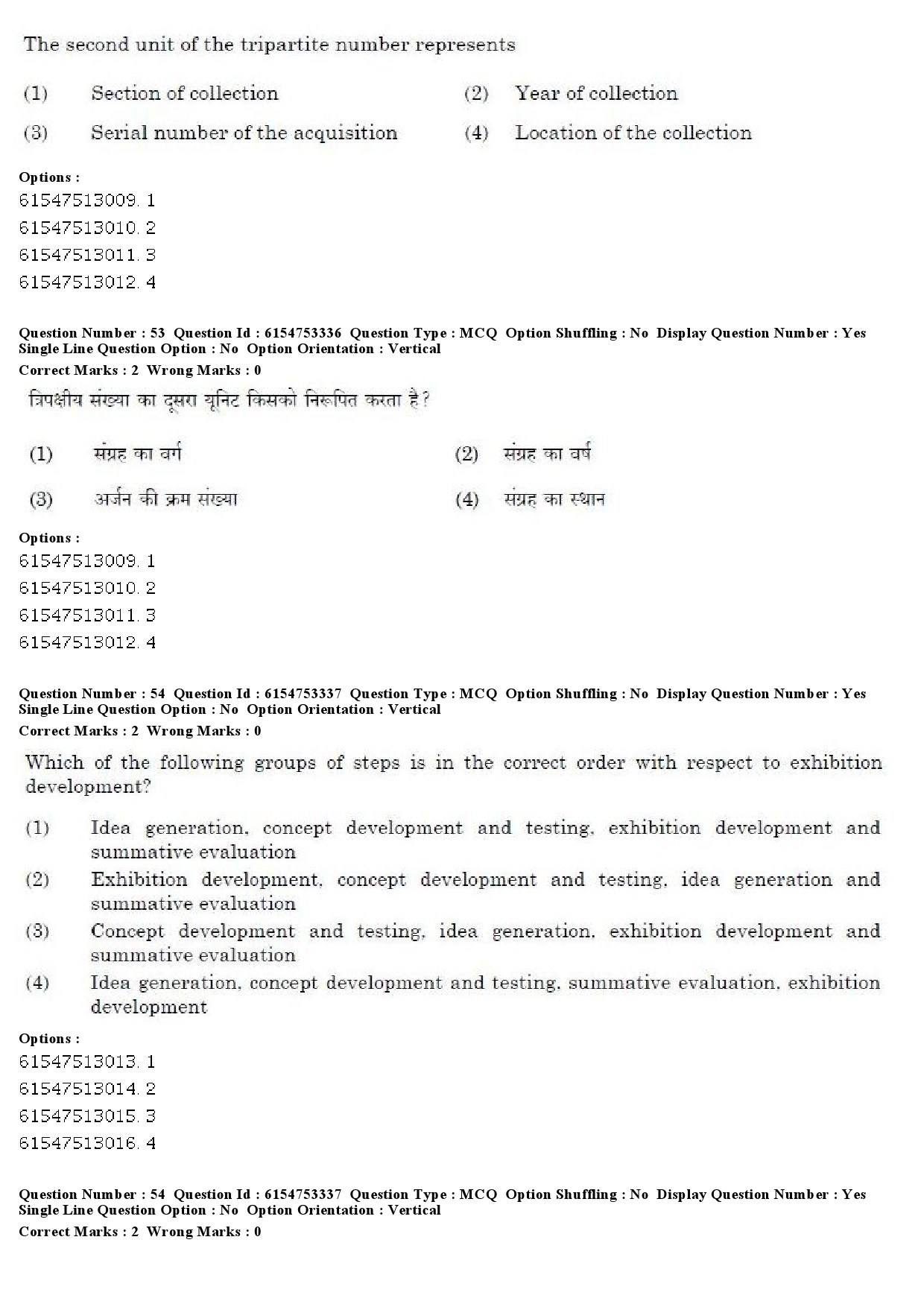 UGC NET Museology and Conservation Question Paper December 2019 45