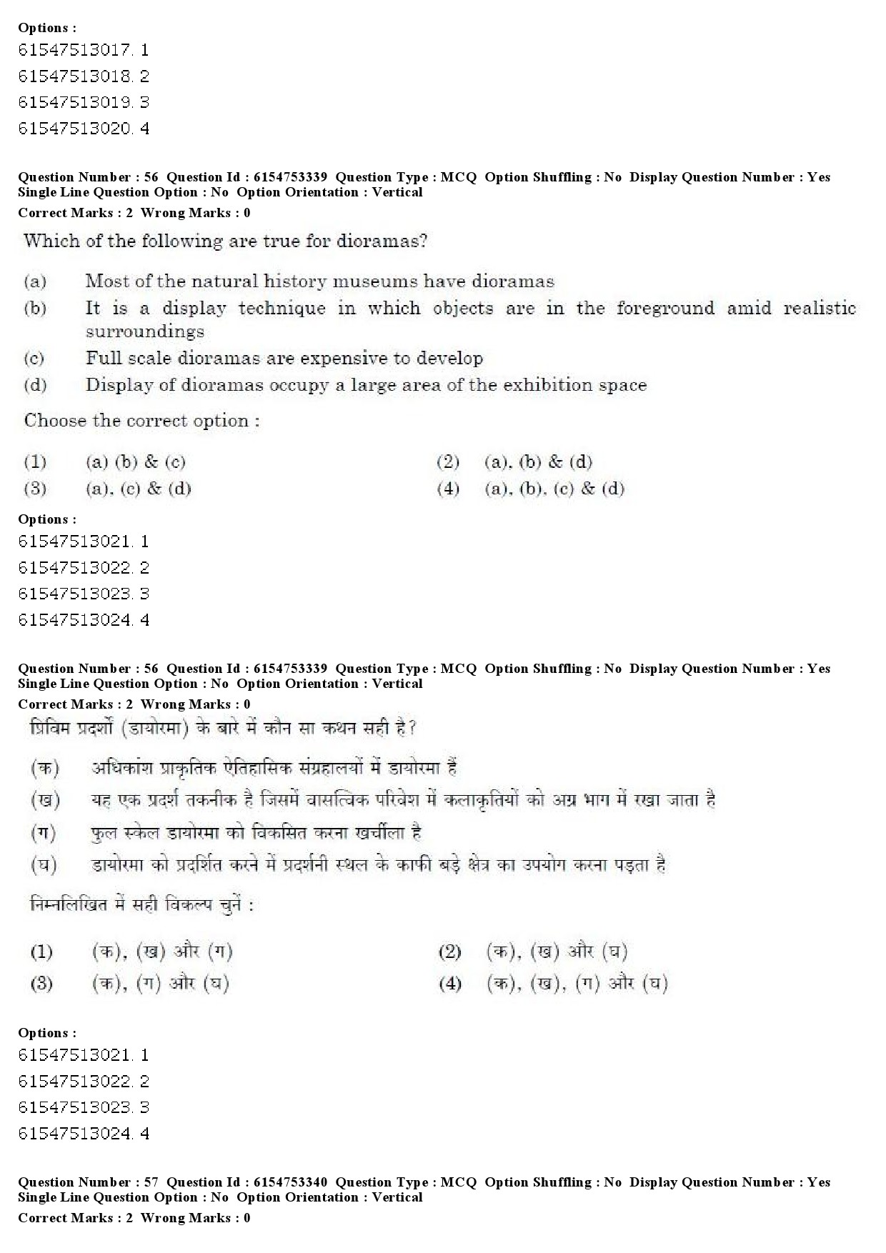 UGC NET Museology and Conservation Question Paper December 2019 47