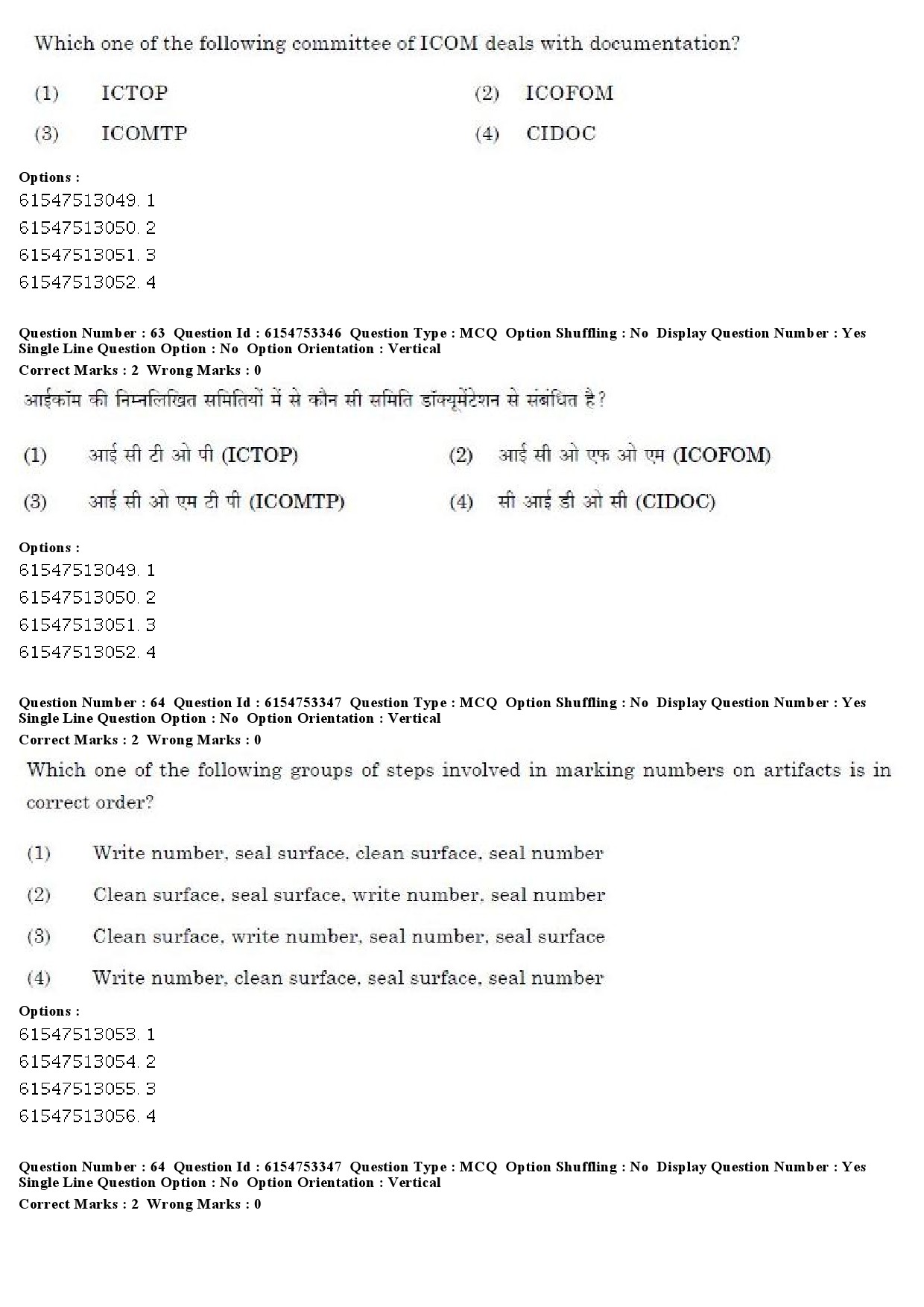 UGC NET Museology and Conservation Question Paper December 2019 52