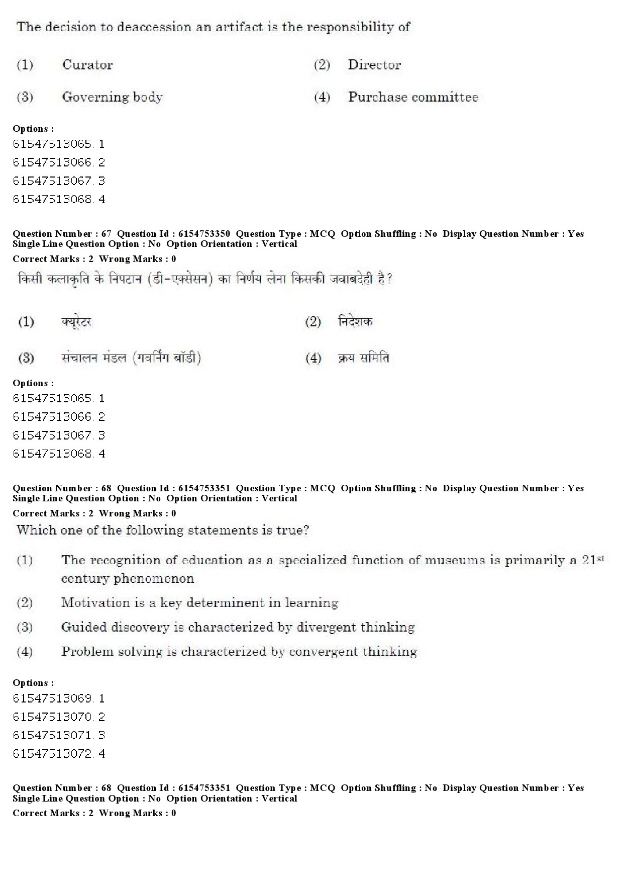 UGC NET Museology and Conservation Question Paper December 2019 55