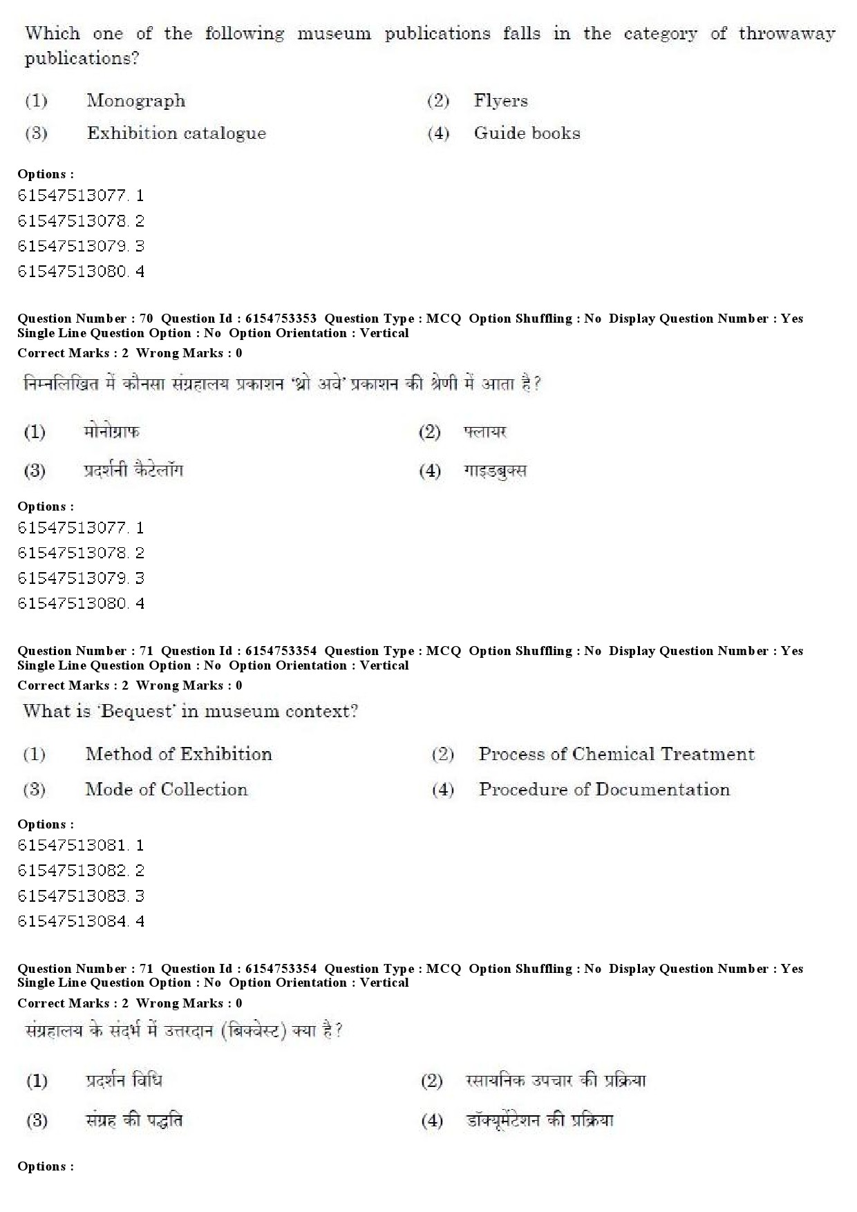 UGC NET Museology and Conservation Question Paper December 2019 57