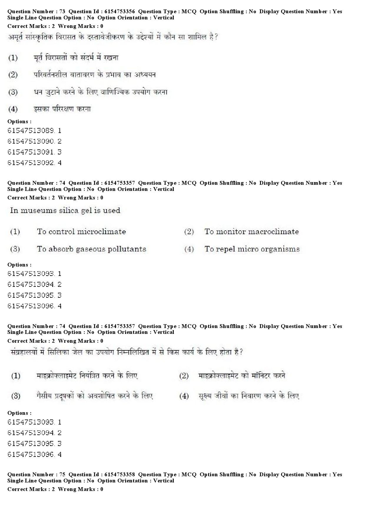 UGC NET Museology and Conservation Question Paper December 2019 59