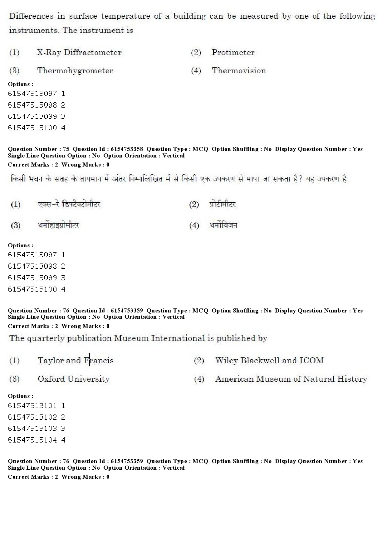 UGC NET Museology and Conservation Question Paper December 2019 60