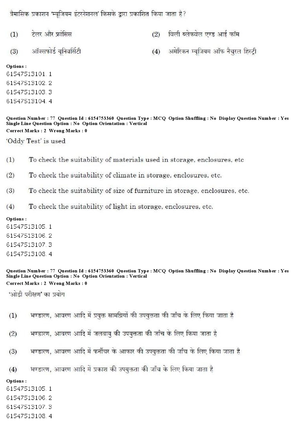 UGC NET Museology and Conservation Question Paper December 2019 61