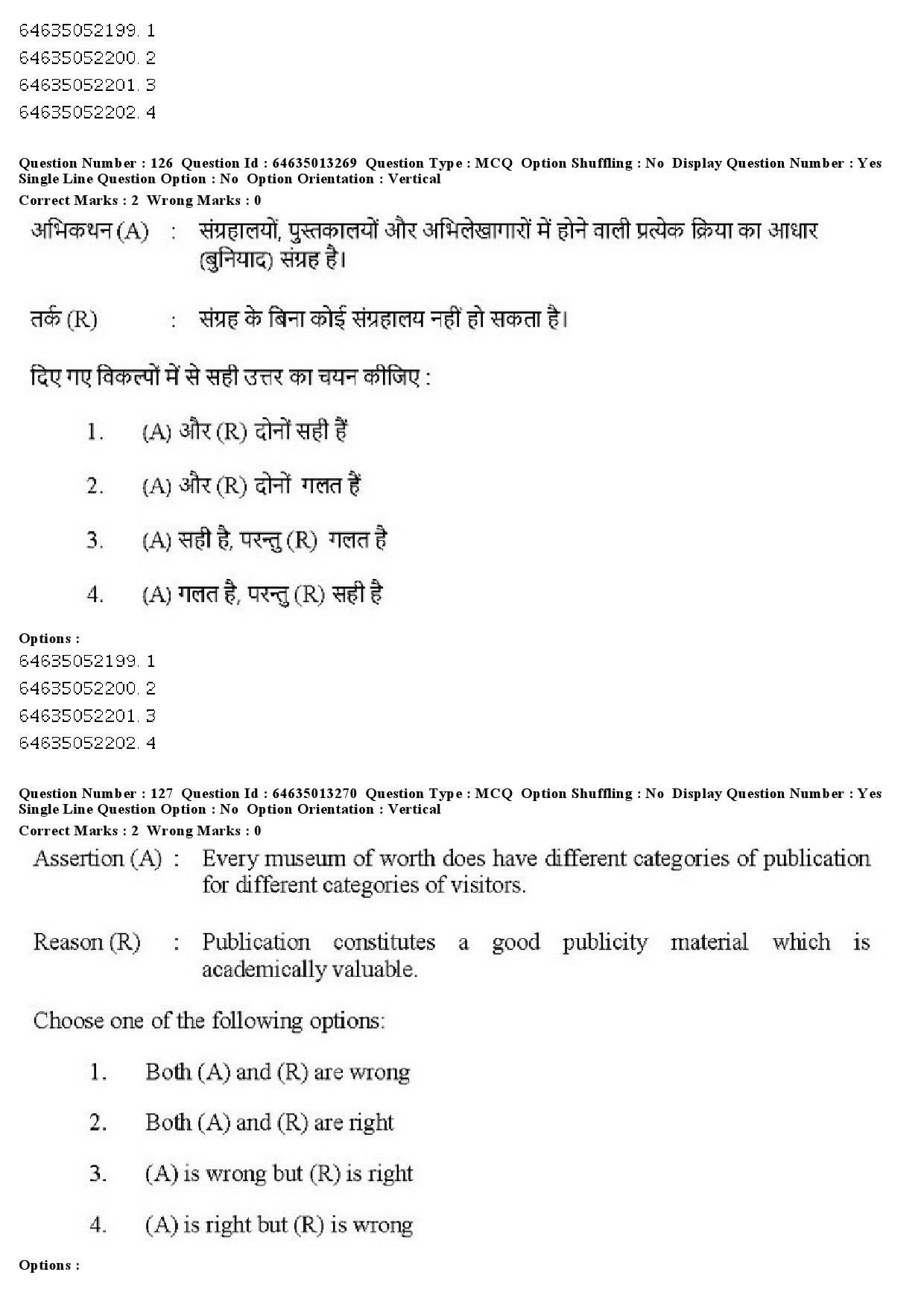 UGC NET Museology and Conservation Question Paper June 2019 110