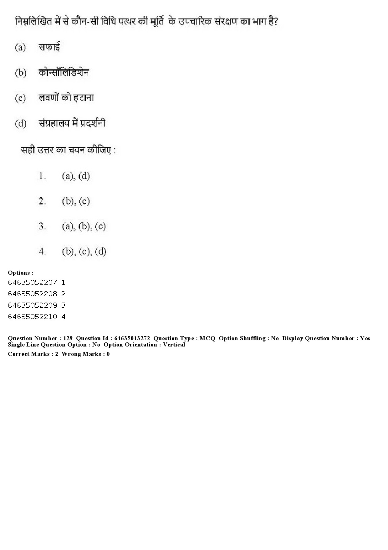 UGC NET Museology and Conservation Question Paper June 2019 113