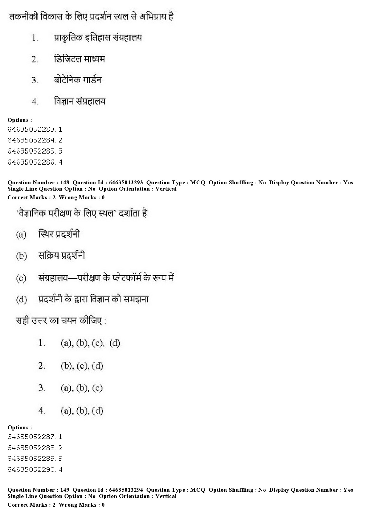 UGC NET Museology and Conservation Question Paper June 2019 148