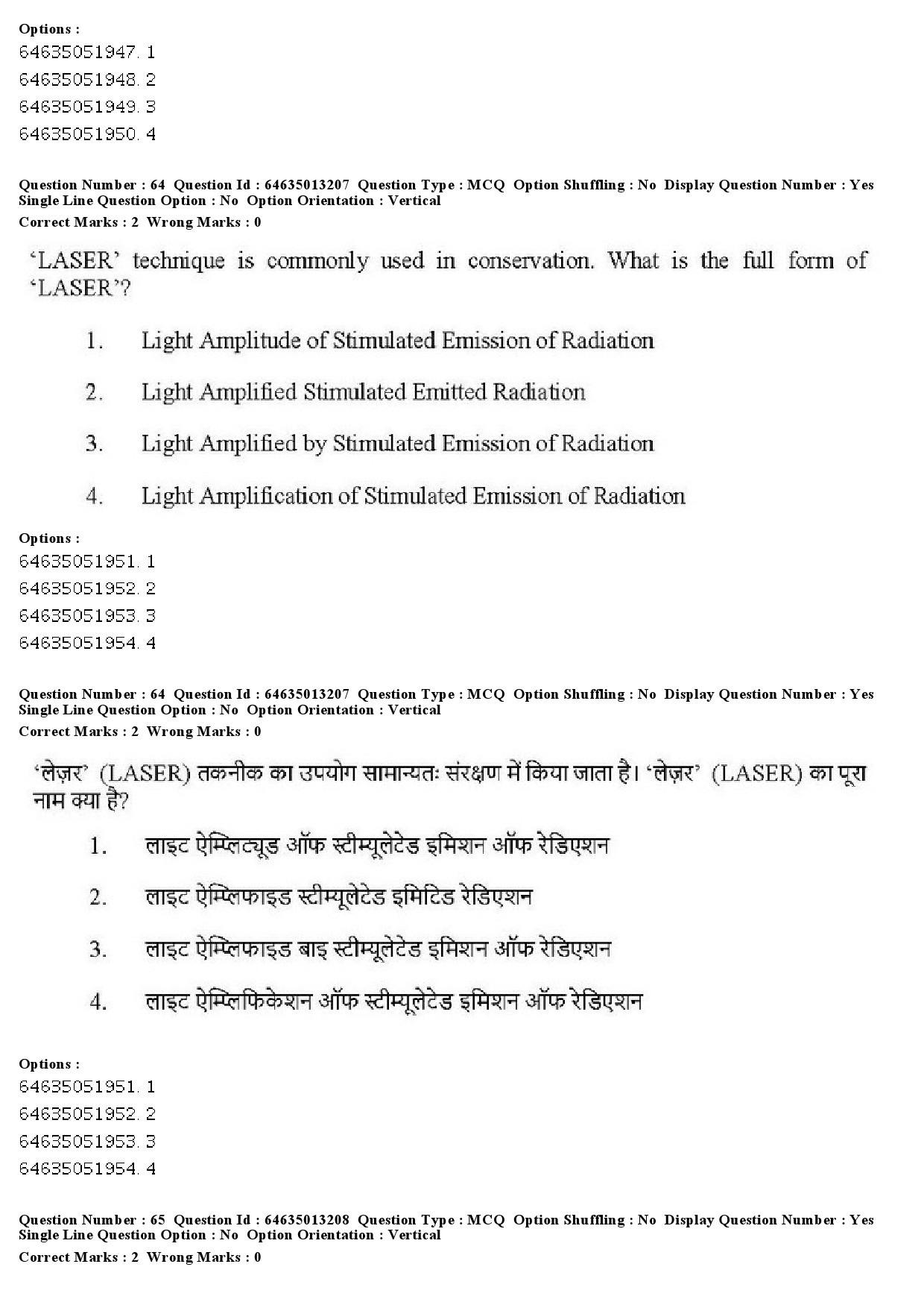 UGC NET Museology and Conservation Question Paper June 2019 45