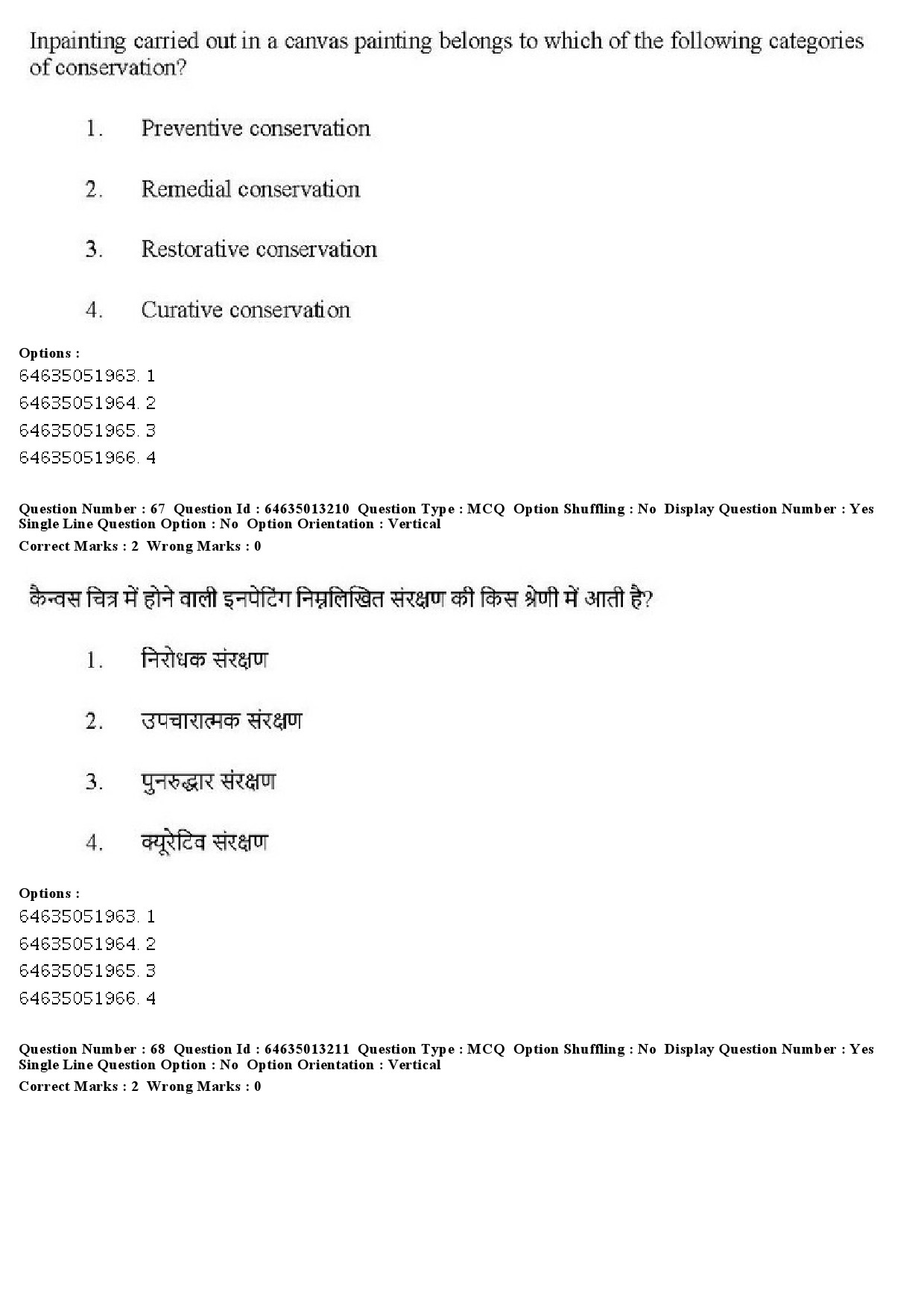 UGC NET Museology and Conservation Question Paper June 2019 48