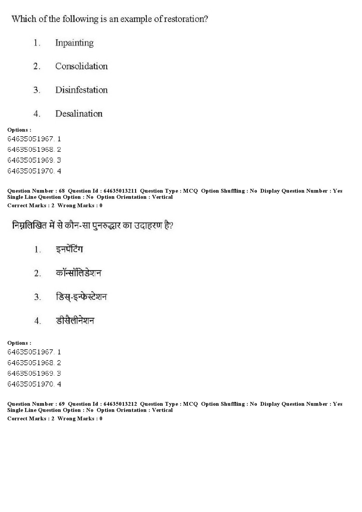 UGC NET Museology and Conservation Question Paper June 2019 49