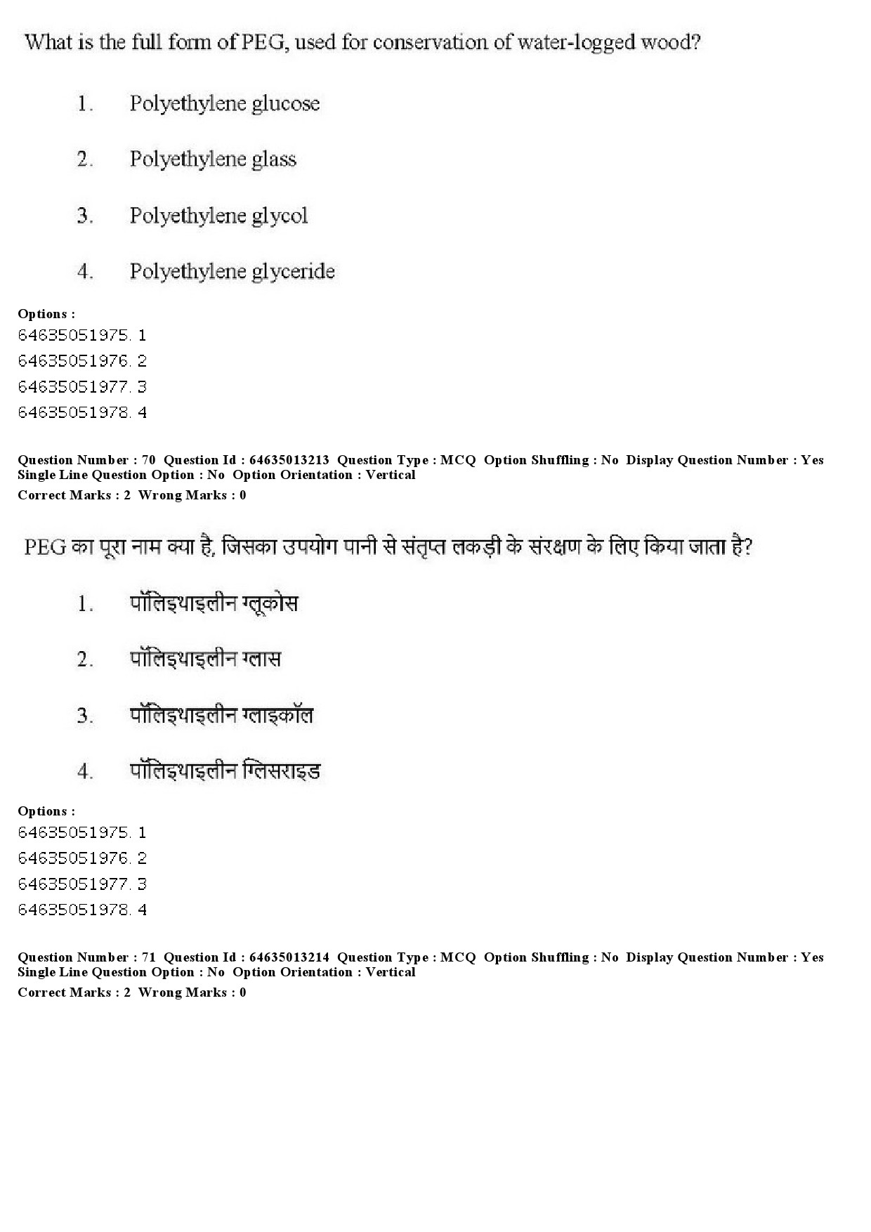 UGC NET Museology and Conservation Question Paper June 2019 51