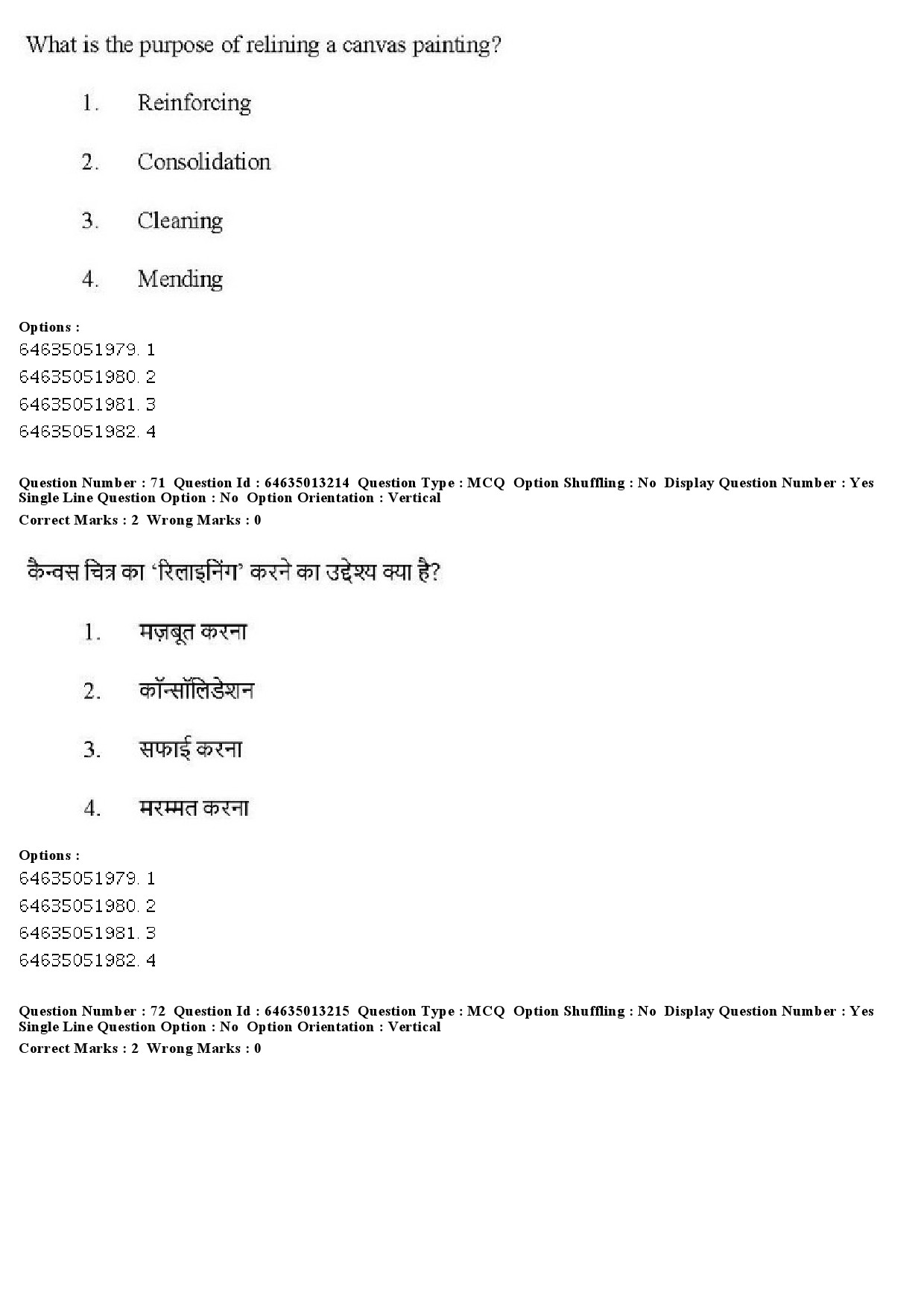 UGC NET Museology and Conservation Question Paper June 2019 52