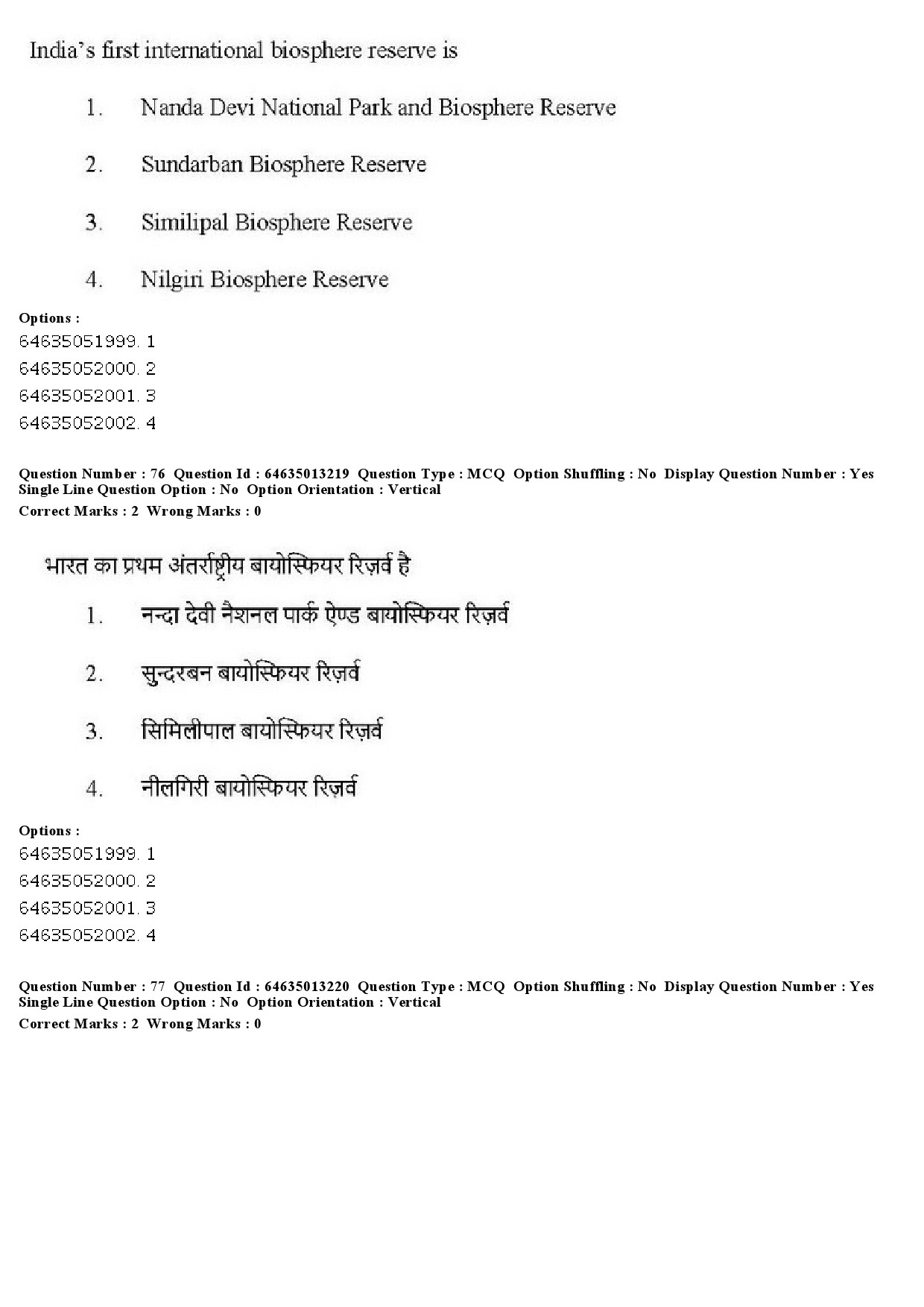 UGC NET Museology and Conservation Question Paper June 2019 57