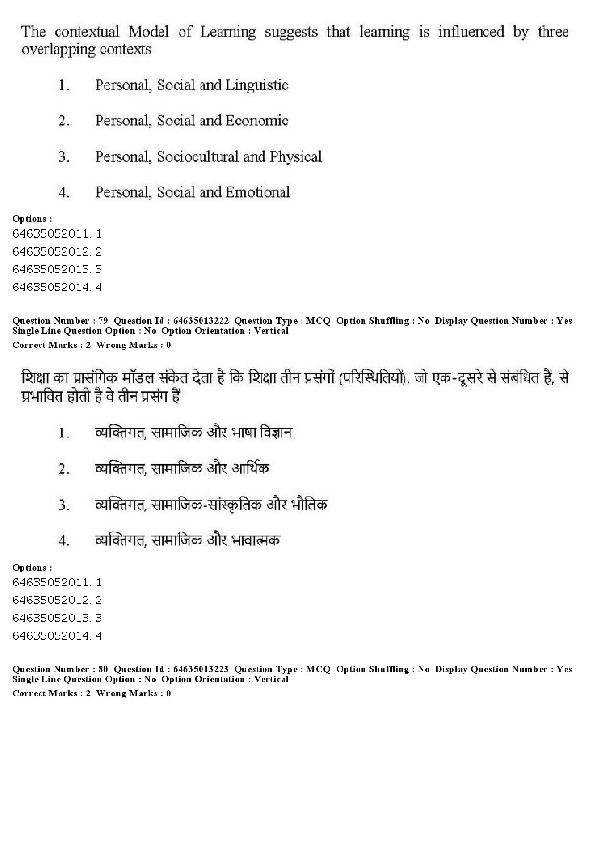 UGC NET Museology and Conservation Question Paper June 2019 60