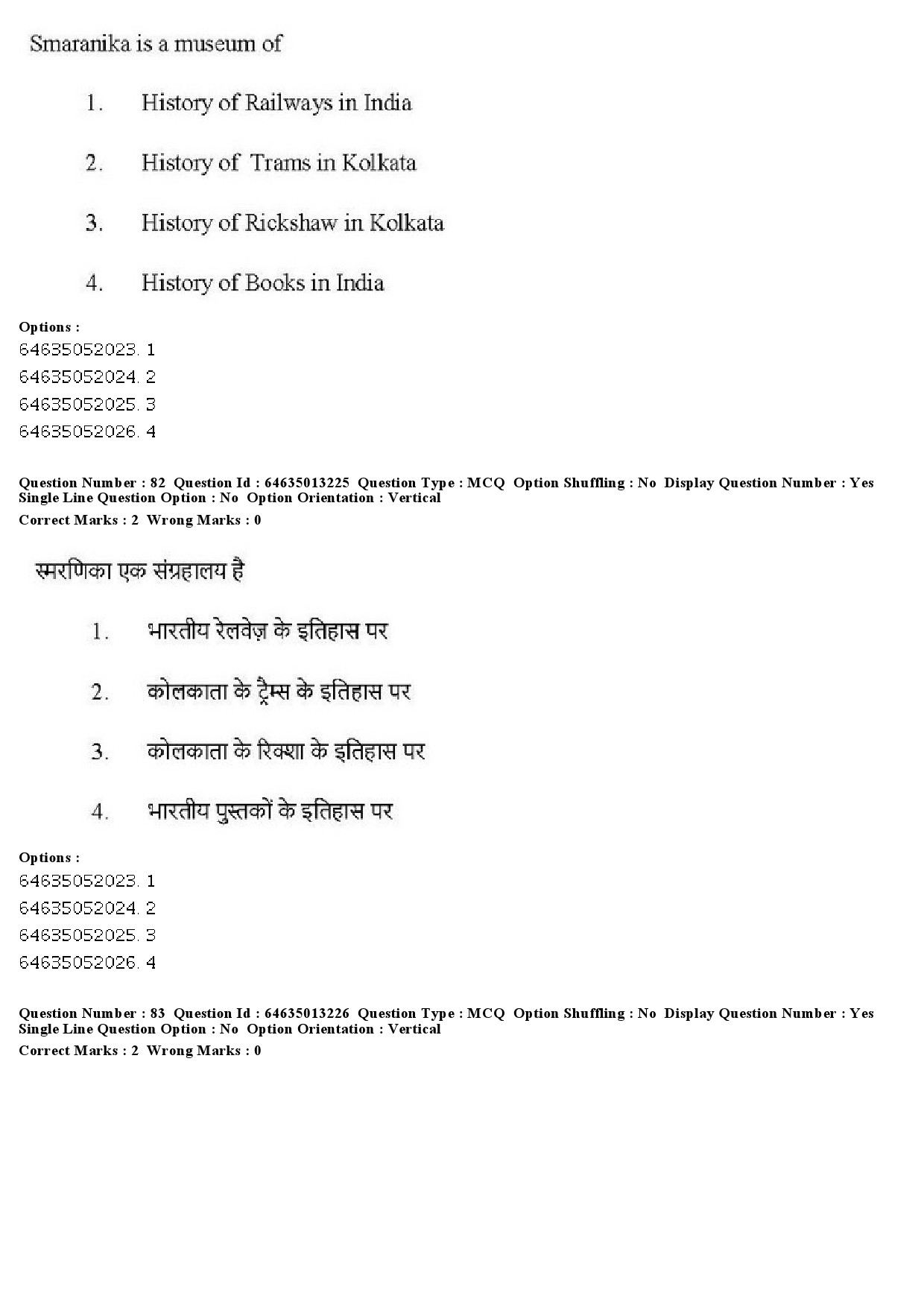 UGC NET Museology and Conservation Question Paper June 2019 63