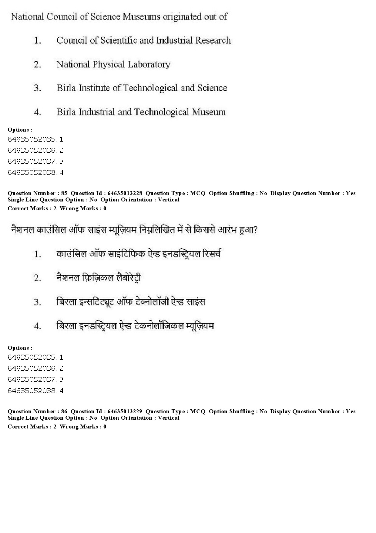 UGC NET Museology and Conservation Question Paper June 2019 66