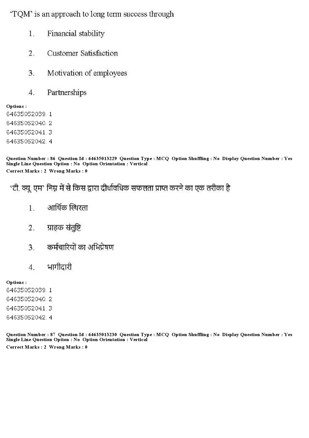 UGC NET Museology and Conservation Question Paper June 2019 67