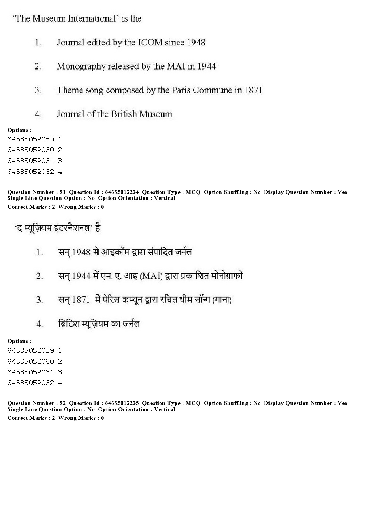 UGC NET Museology and Conservation Question Paper June 2019 72