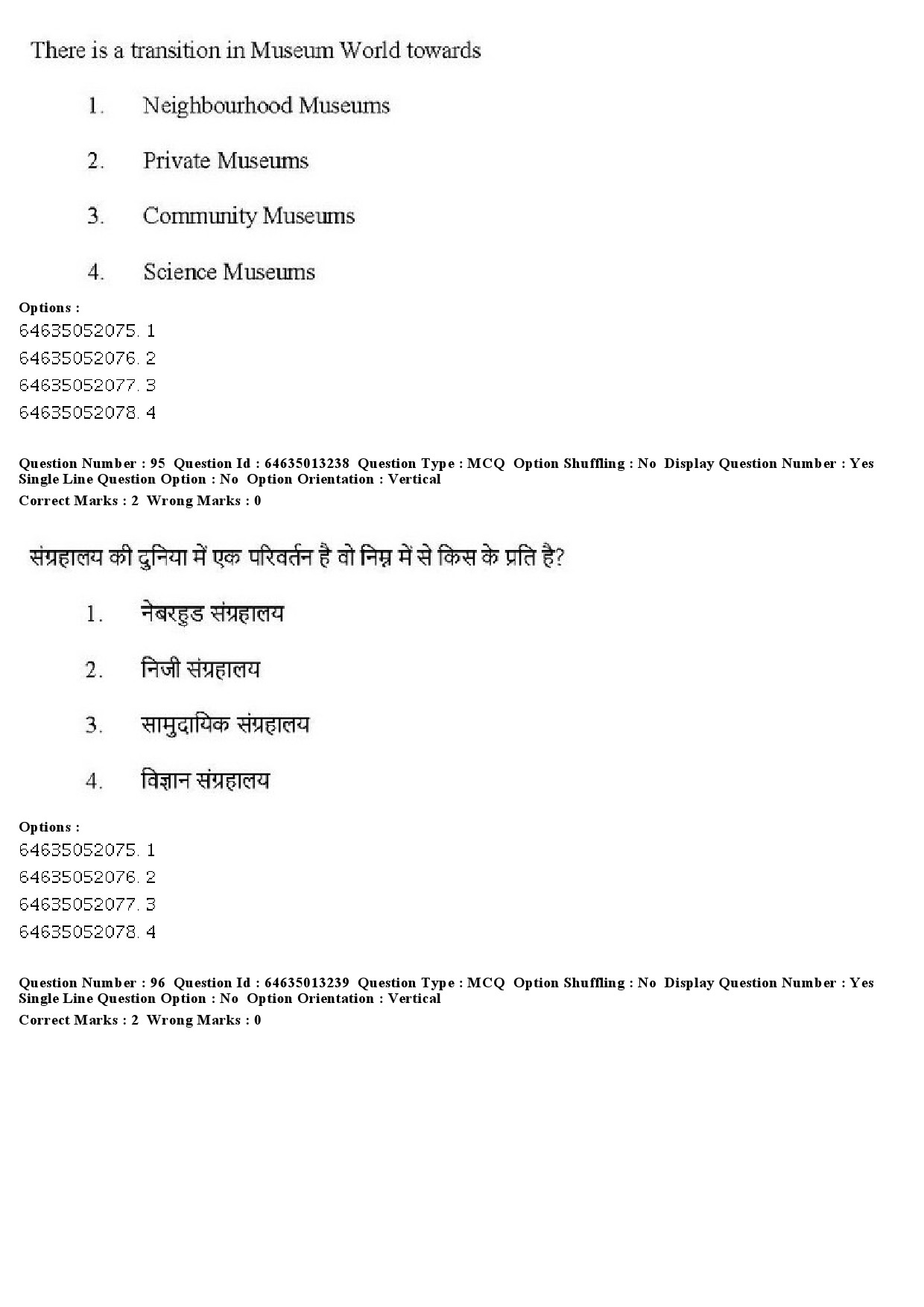 UGC NET Museology and Conservation Question Paper June 2019 76