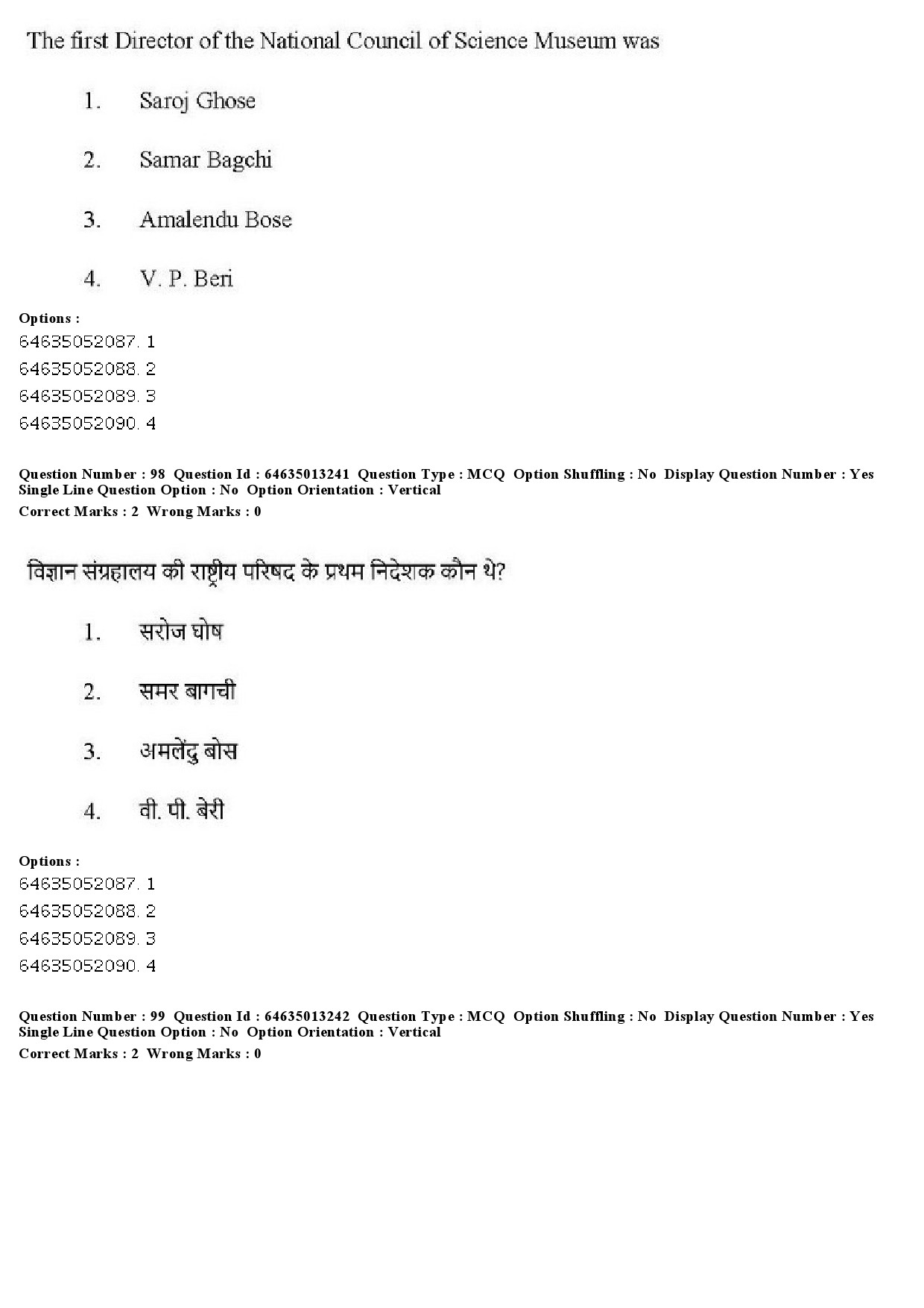 UGC NET Museology and Conservation Question Paper June 2019 79