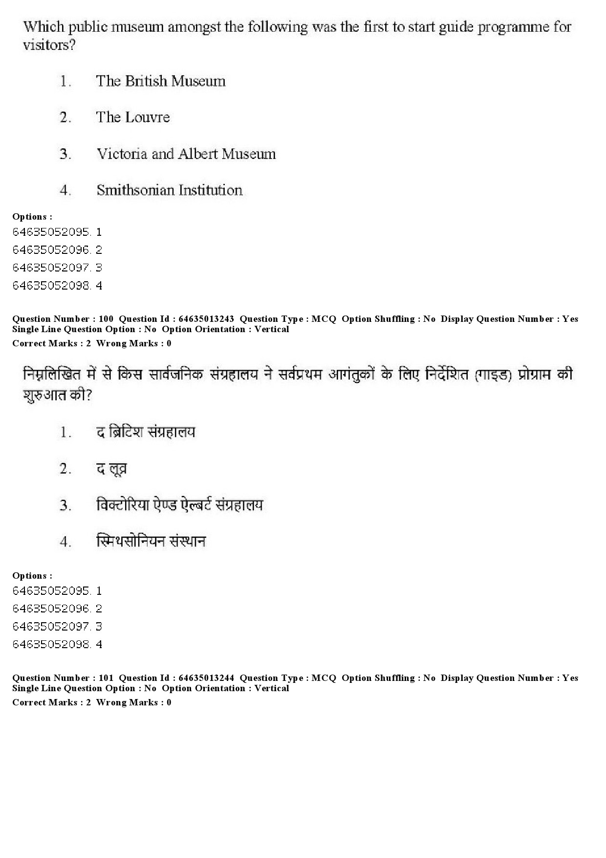 UGC NET Museology and Conservation Question Paper June 2019 81