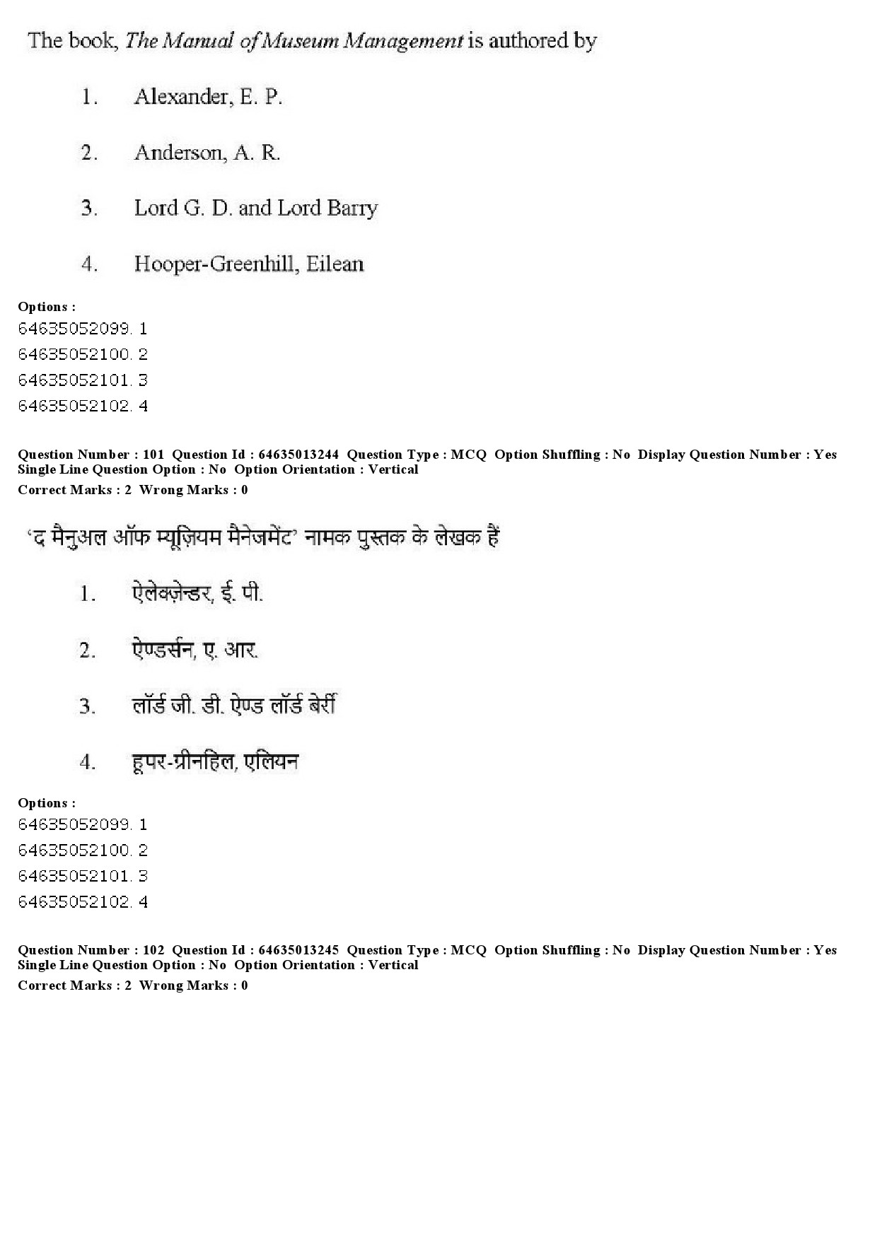 UGC NET Museology and Conservation Question Paper June 2019 82