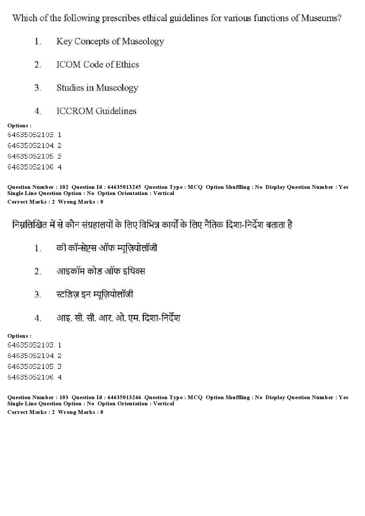 UGC NET Museology and Conservation Question Paper June 2019 83