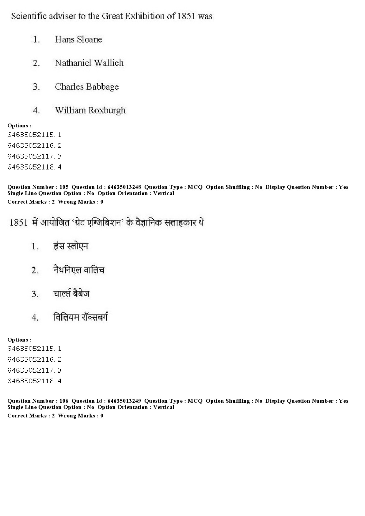 UGC NET Museology and Conservation Question Paper June 2019 86