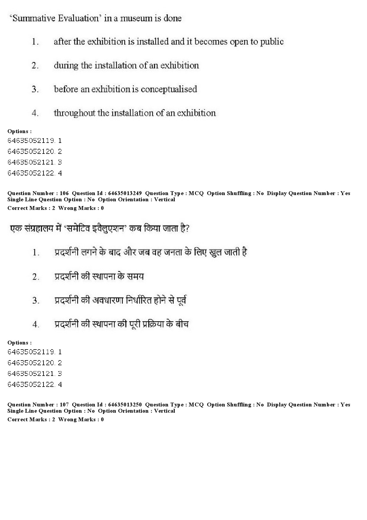 UGC NET Museology and Conservation Question Paper June 2019 87