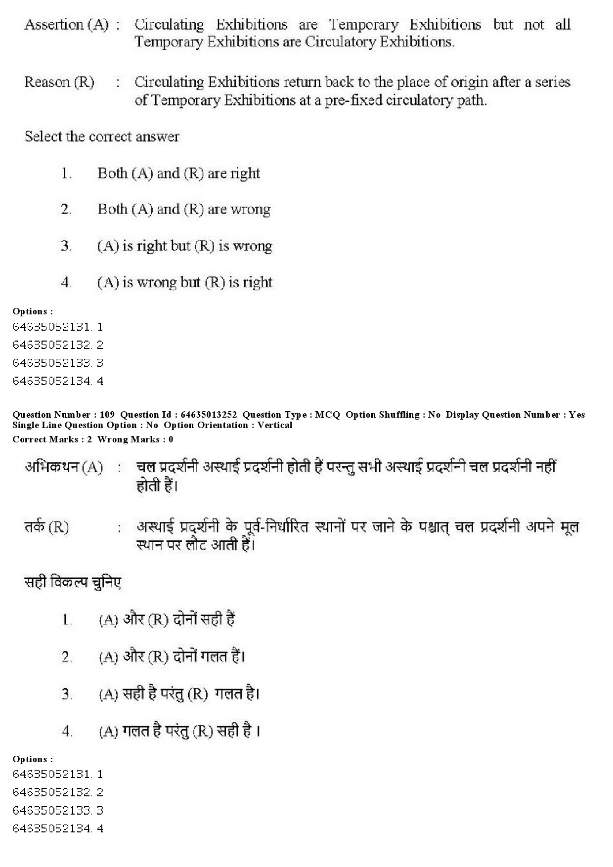 UGC NET Museology and Conservation Question Paper June 2019 90