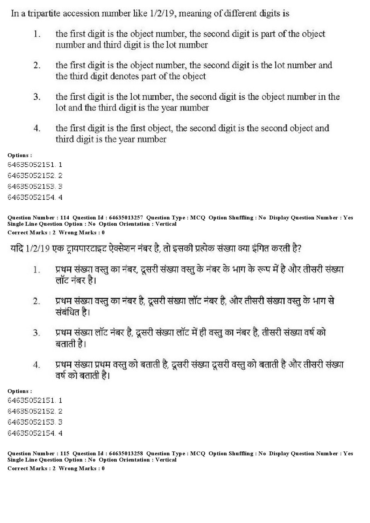 UGC NET Museology and Conservation Question Paper June 2019 95