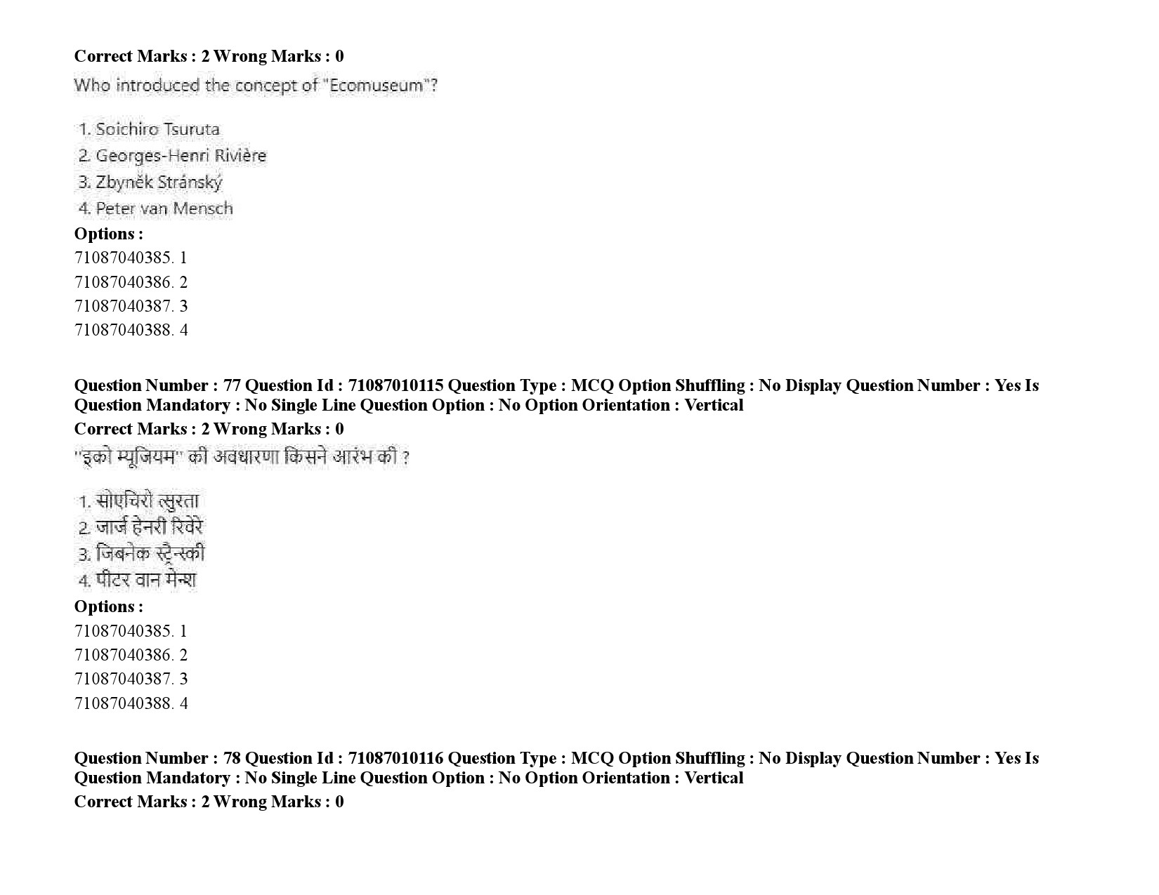 UGC NET Museology and Conservation Question Paper September 2020 102