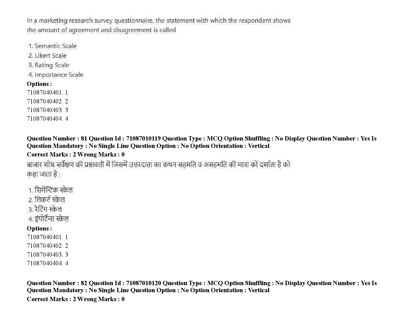 UGC NET Museology and Conservation Question Paper September 2020 106