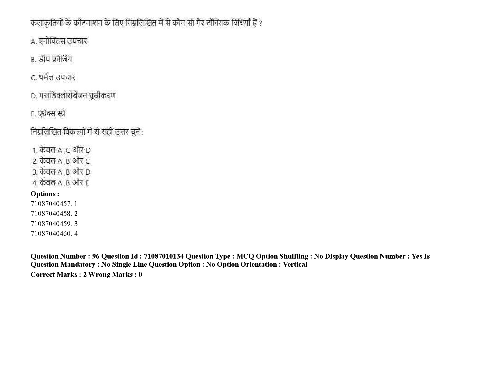 UGC NET Museology and Conservation Question Paper September 2020 133