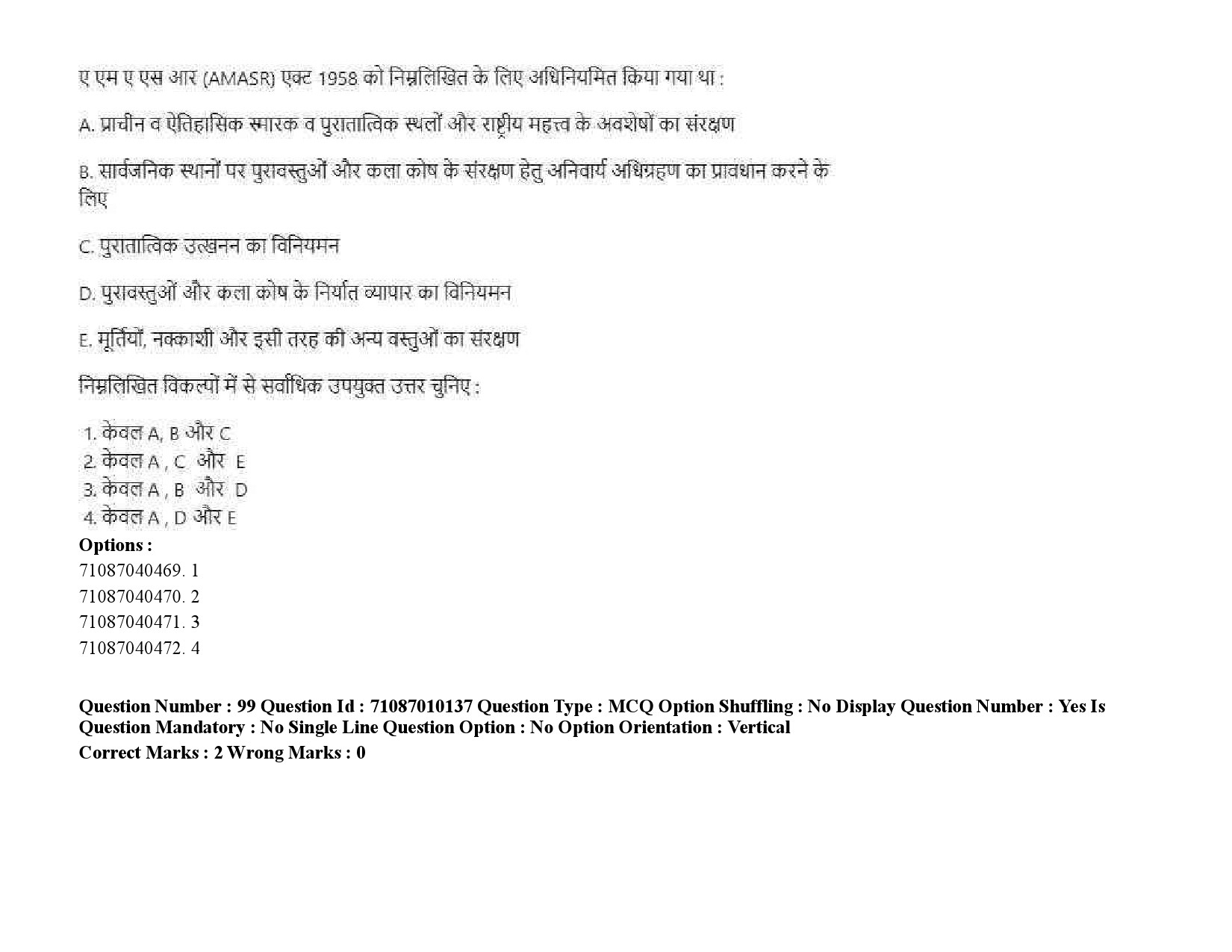 UGC NET Museology and Conservation Question Paper September 2020 139