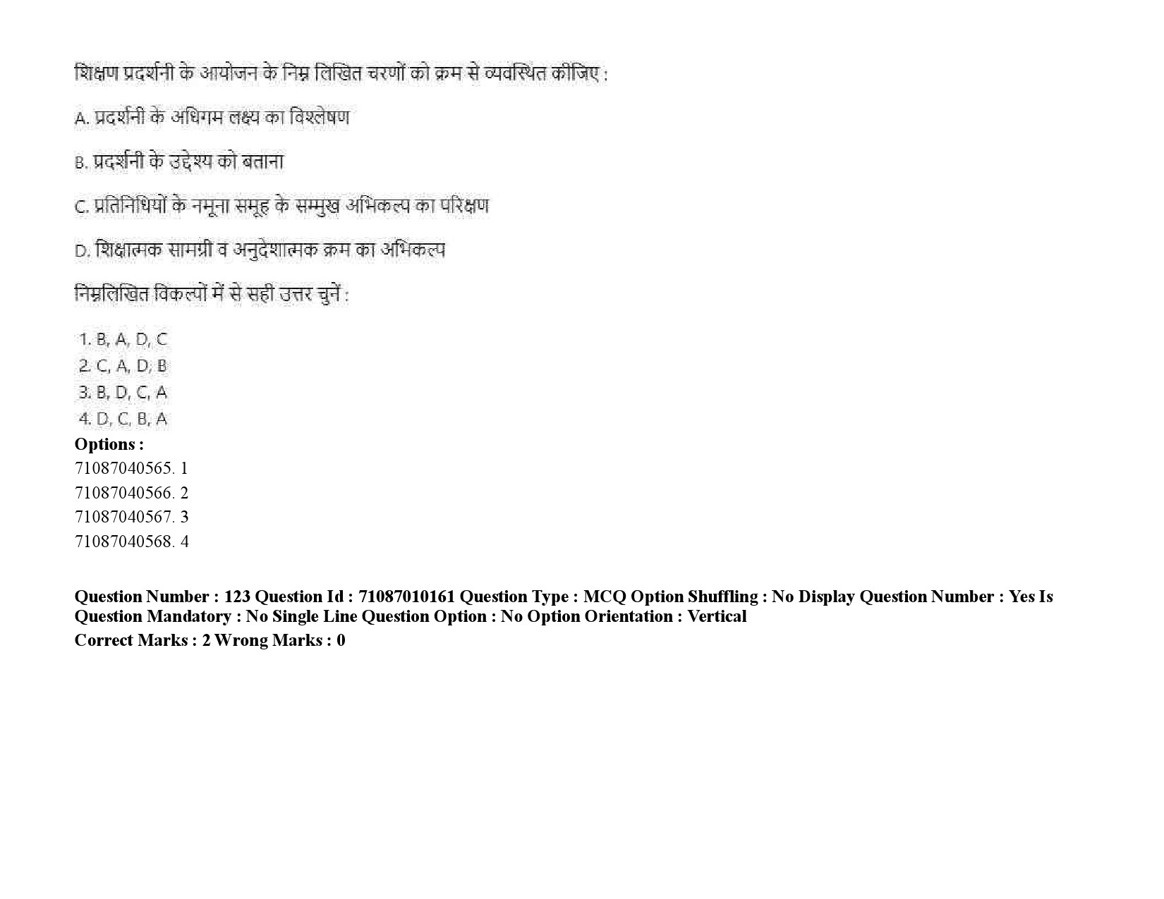 UGC NET Museology and Conservation Question Paper September 2020 187