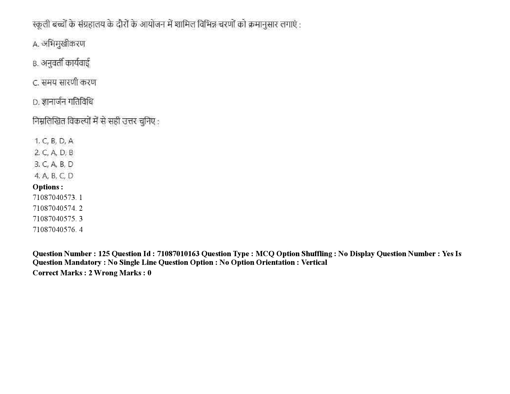 UGC NET Museology and Conservation Question Paper September 2020 191