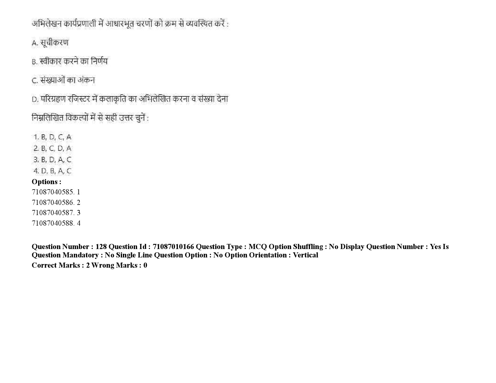 UGC NET Museology and Conservation Question Paper September 2020 197