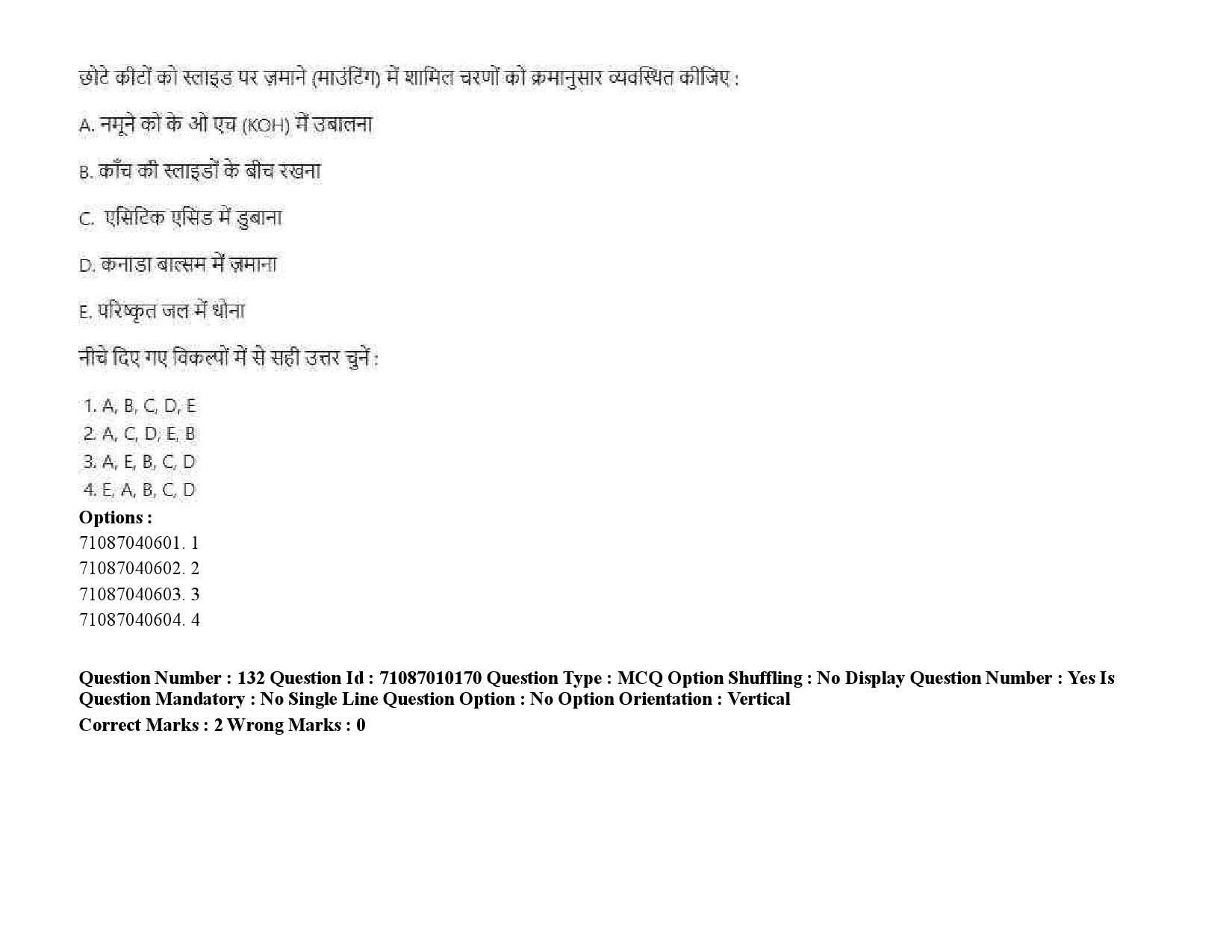 UGC NET Museology and Conservation Question Paper September 2020 205