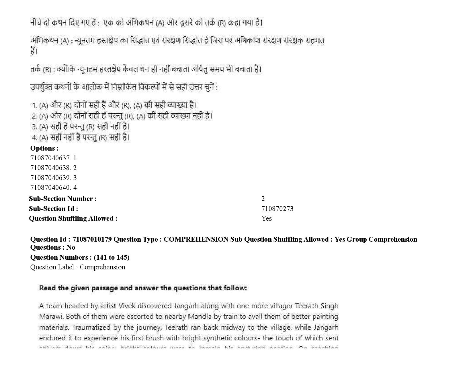 UGC NET Museology and Conservation Question Paper September 2020 221