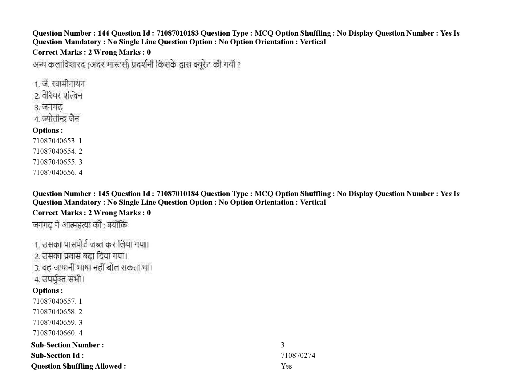 UGC NET Museology and Conservation Question Paper September 2020 228