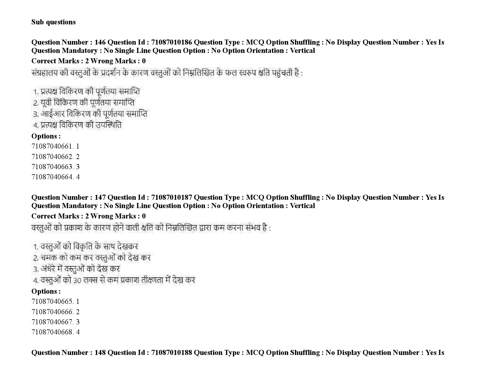 UGC NET Museology and Conservation Question Paper September 2020 234