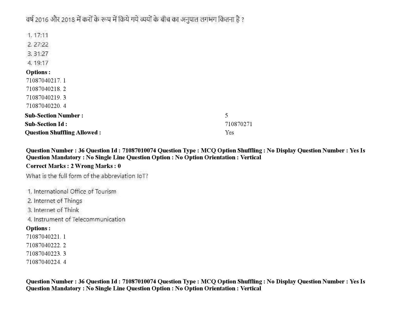 UGC NET Museology and Conservation Question Paper September 2020 55