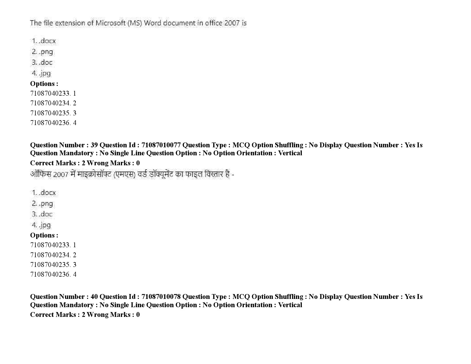 UGC NET Museology and Conservation Question Paper September 2020 59